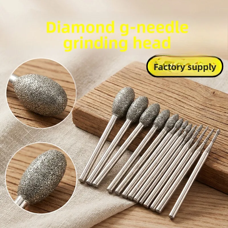 Goose Egg Diamond Grinding Head / Oval Jade Carving / Rough Stone Window Electric Grinding Head/ G Needle Grinding and Polishing