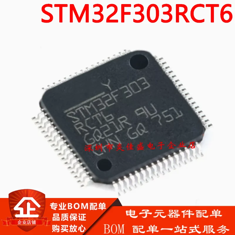 1-10Piece STM32F303…