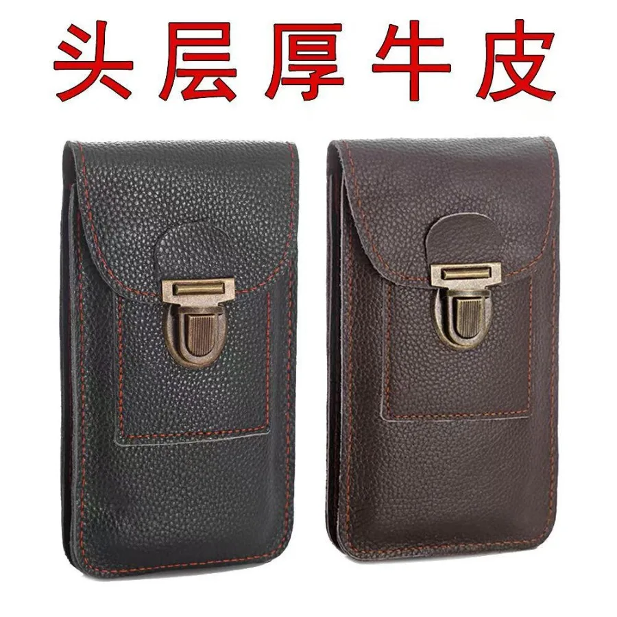

【New style】New leather waist bag men's lock-up mobile phone bag single layer ultra-thin waterproof belt waist bag multifunction