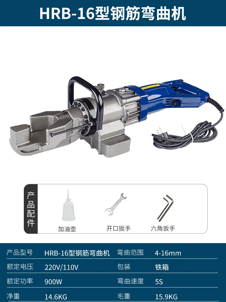Powerful Portable Hydraulic Electric Rebar Bender HRB-16, 16mm Capacity Steel Bar Bending Machine for Construction