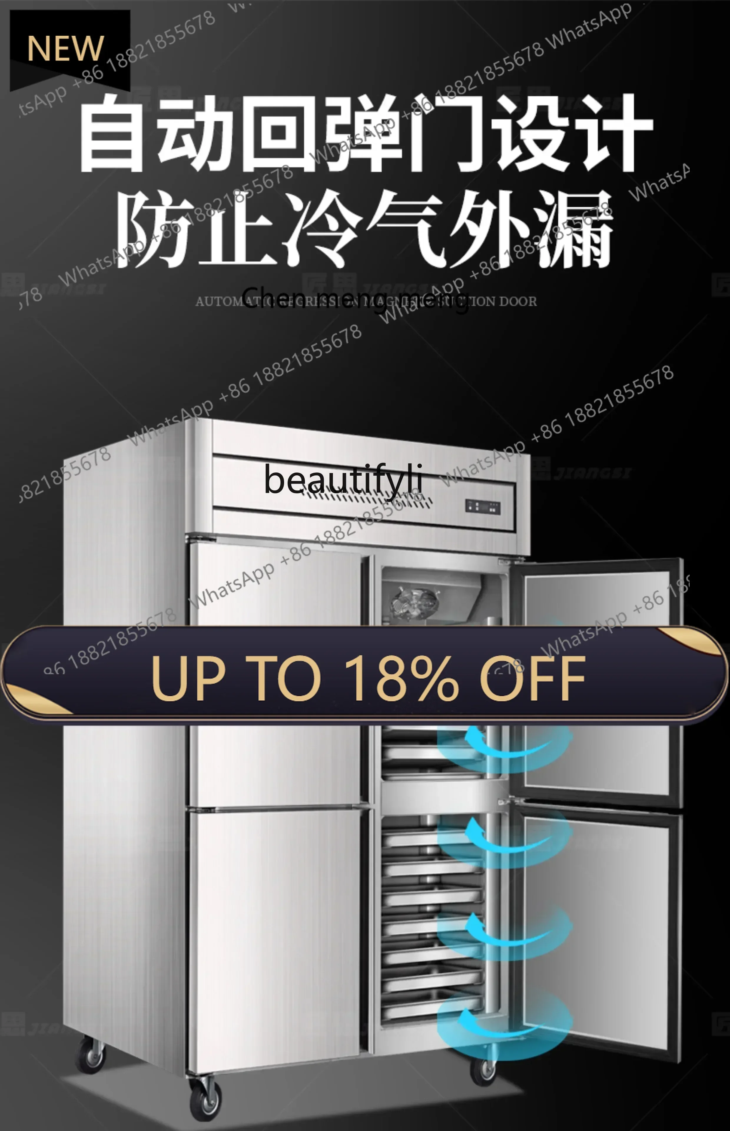 

Z189 YH A56 Freezer Commercial refrigerator Air-cooled freezer Plug-in cabinet Double temperature low temperature quick-freezing