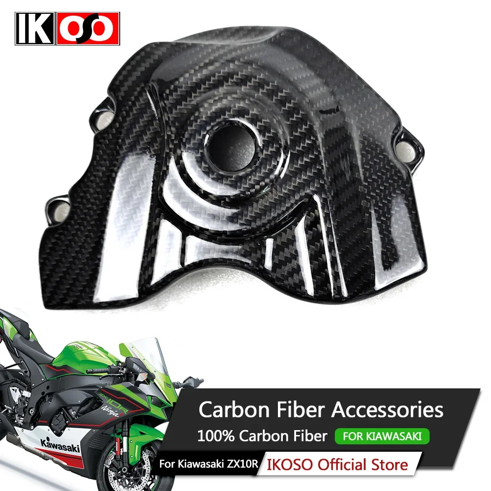 

For Kawasaki ZX-10R ZX10R Carbon Fiber Sprocket Cover 100% Full Dry Carbon Fiber fairing Motorcycle Parts and Accessories 2011+