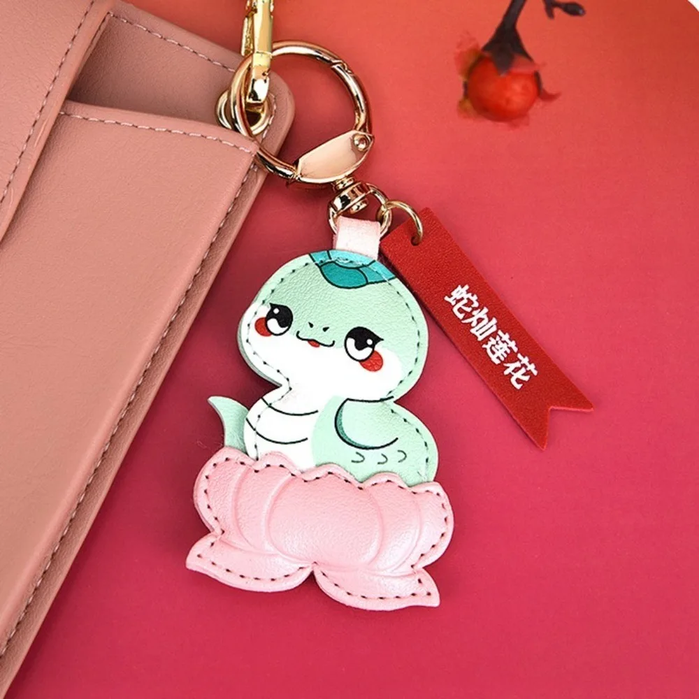 Spring Festival Snake Keychain Fortune Bag Hanging Cartoon Lotus Pendant PU Leather Good Luck New Year Key Ring New Year Gifts