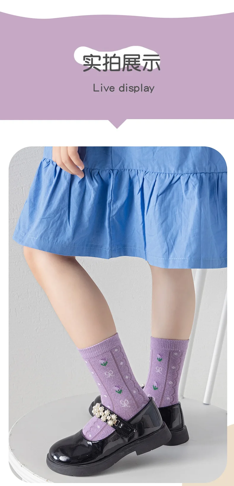 Mädchen-Baumwollsocken, Frühlings-Rüschensocken, lila Blumenmuster-Socken mit Schleife, 5 Paar, mittelhohe Socken, 1–12 Jahre, Baumwollsocken für Kinder. – Detail 5