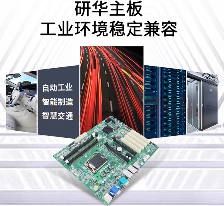 ADVANTECH LGA4677 5th/4th Gen Xeon  Scal- able Proprietary Board with 16 DDR5, 2 PCIe x16, 4 PCIe x8, 5 SATA3, 4 USB3.0