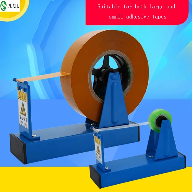Desktop large tape rack masking tape machine, high-temperature tape rack large tape machine, transparent cutting tape machine