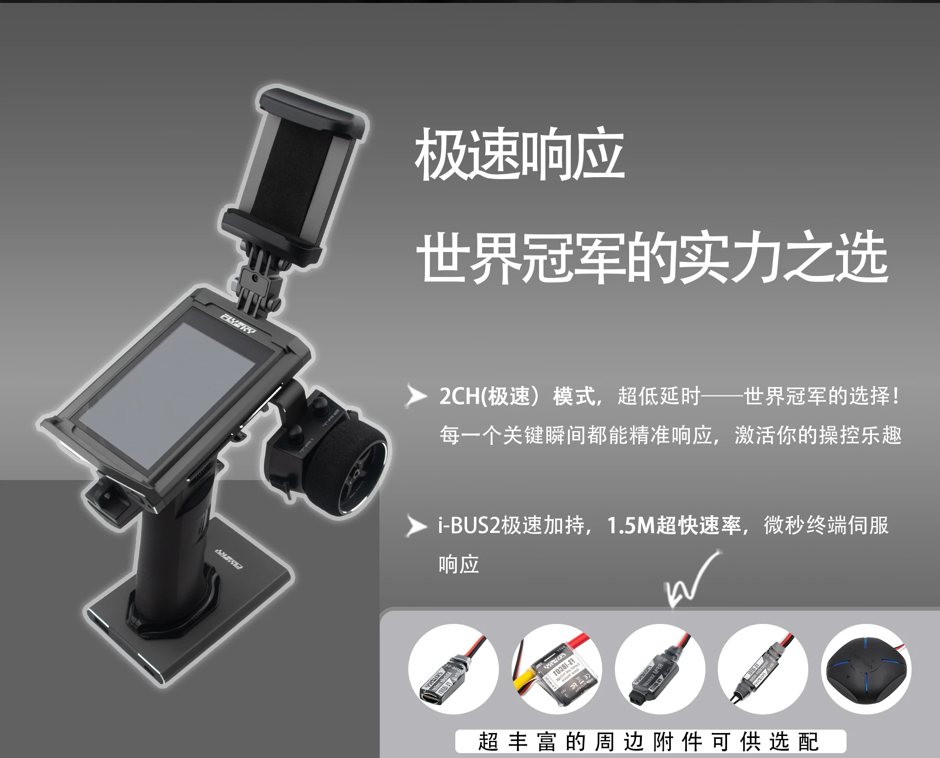 

2025 hot sale FLYSKY Noble NB4 Pro+Remote Control New Generation 18CH All Car Series Compatible with Control