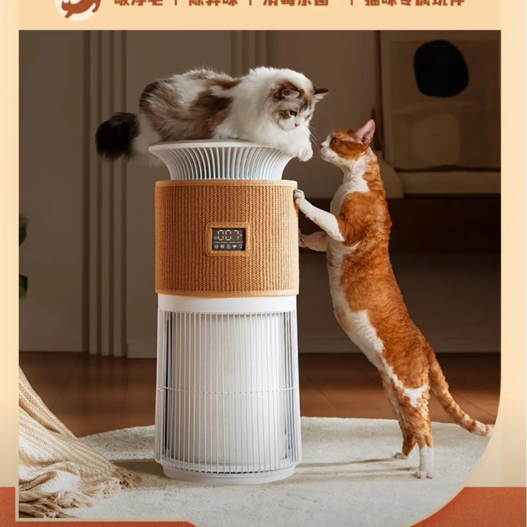 Pet air purifier Suck cat hair and dog hair to remove allergens Household disinfection and odor removal purifier