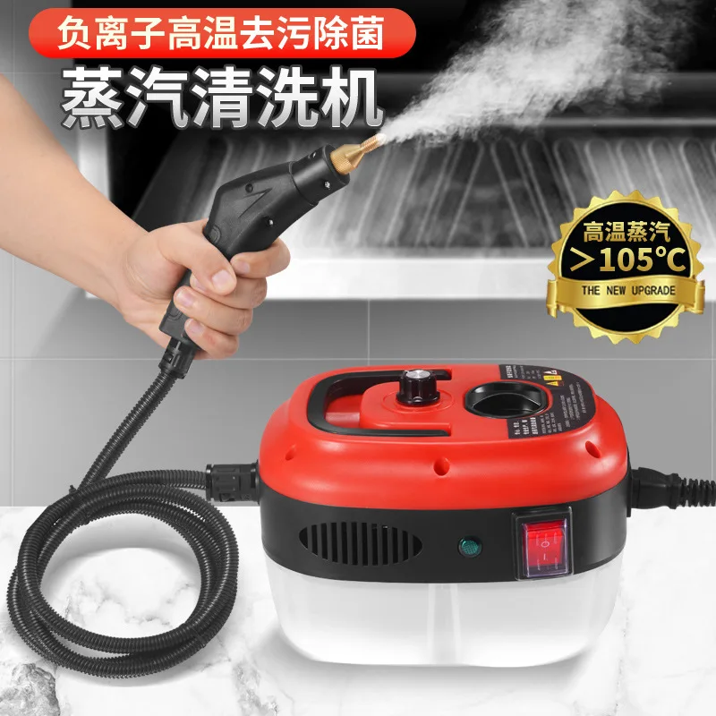 New digital display 110V high temperature steam cleaner portable steam engine sterilization and disinfection steam cleaner