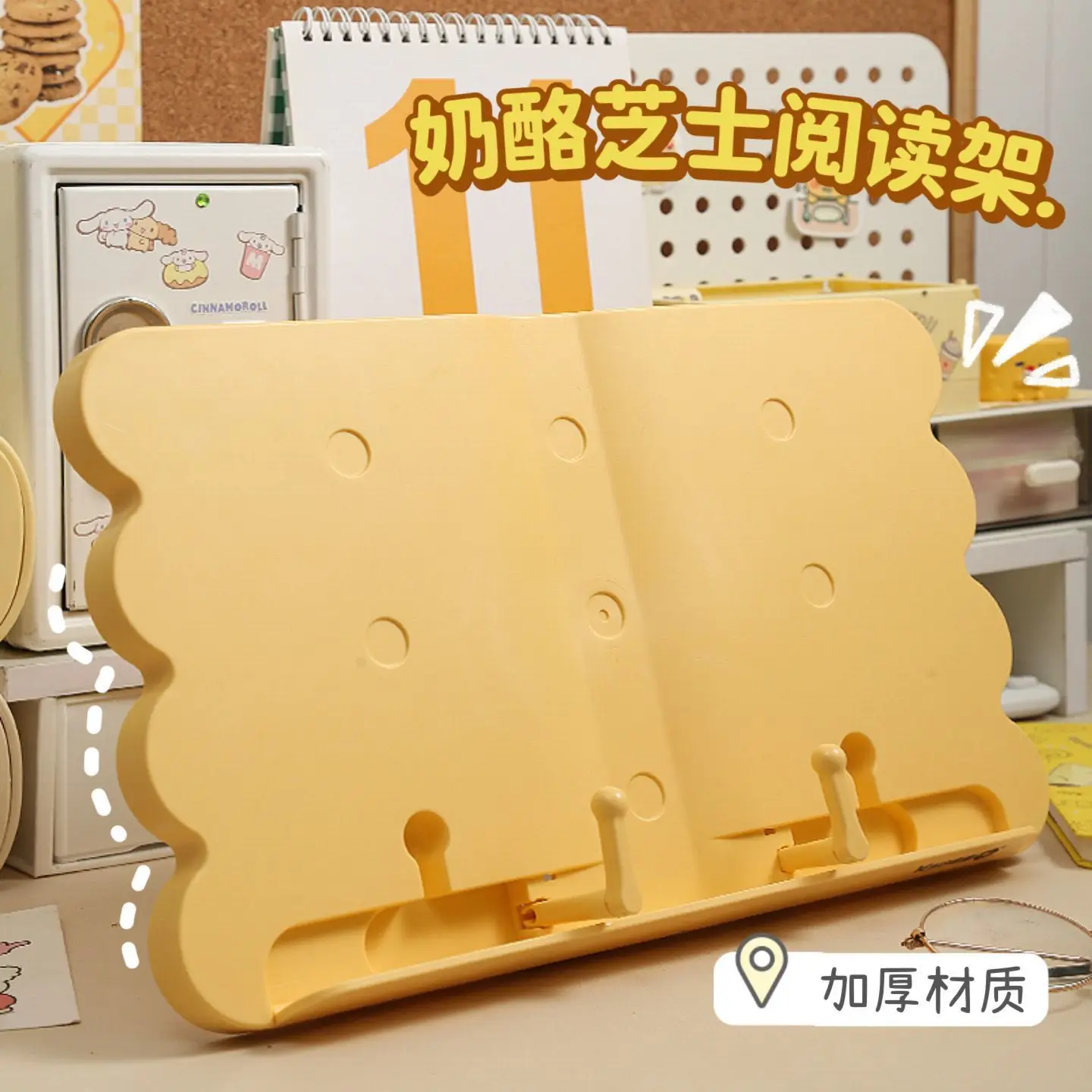 Adjustable Tablet Holder Cheese Reading Bookshelf Student Reading Stand Desktop Stand Bookholder Fixed Book Stand  Ipad Support