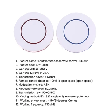 무선 리모컨 1 단추 라운드 리모컨 스위치, EV1527 칩 학습 유형, 자유롭게 붙여넣기, 6V, 433Mhz