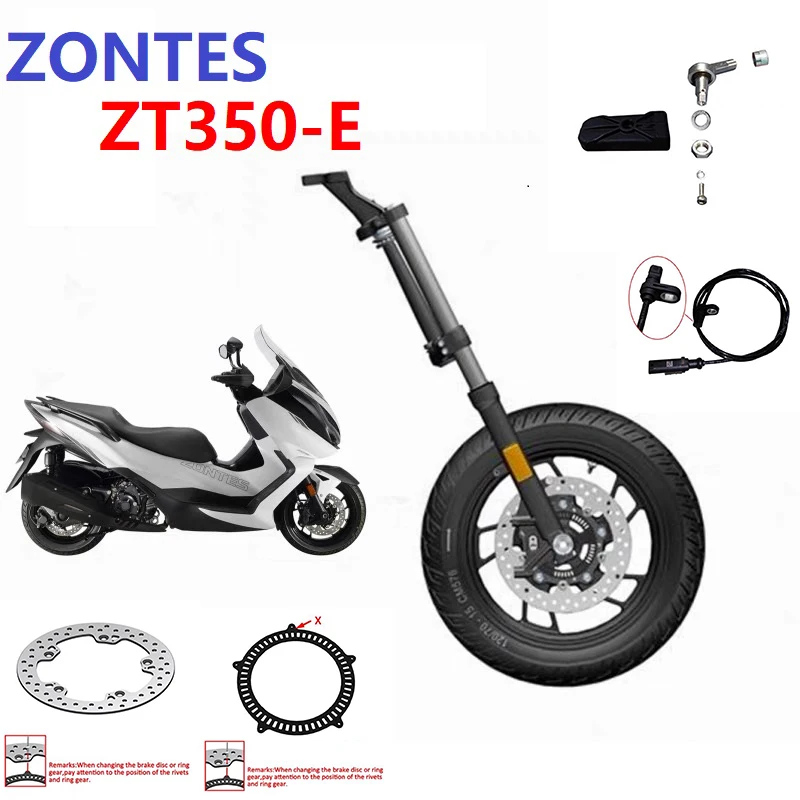 

Suitable for ZONTES ZT350-E motorcycle original accessories, tire pressure sensor B, rear brake disc, sensing ring gear, sensor