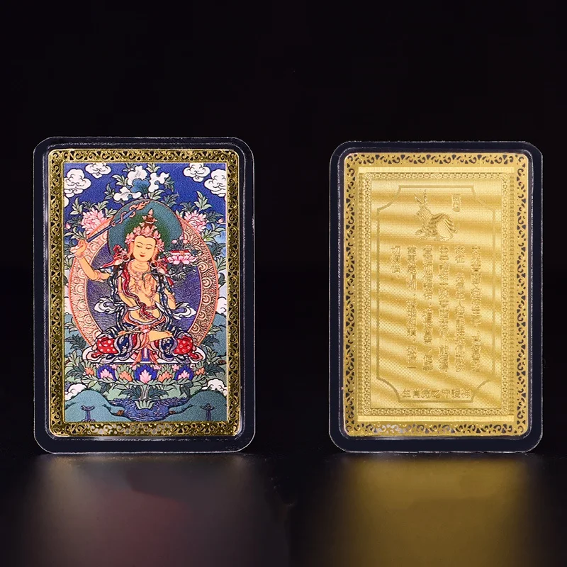 

1pc Tibetan Painted Guardian Deity Gold Card Manjusri Bodhisattva Buddhist Card Traditional Tibetan Blessings Buddhist Supplies