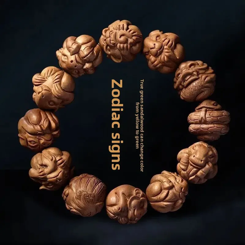 

High-grade Authentic Old Green Sandalwood Bracelet Hand-carved Zodiac Hand String Sandalwood Accessories Wen Play Buddha Beads