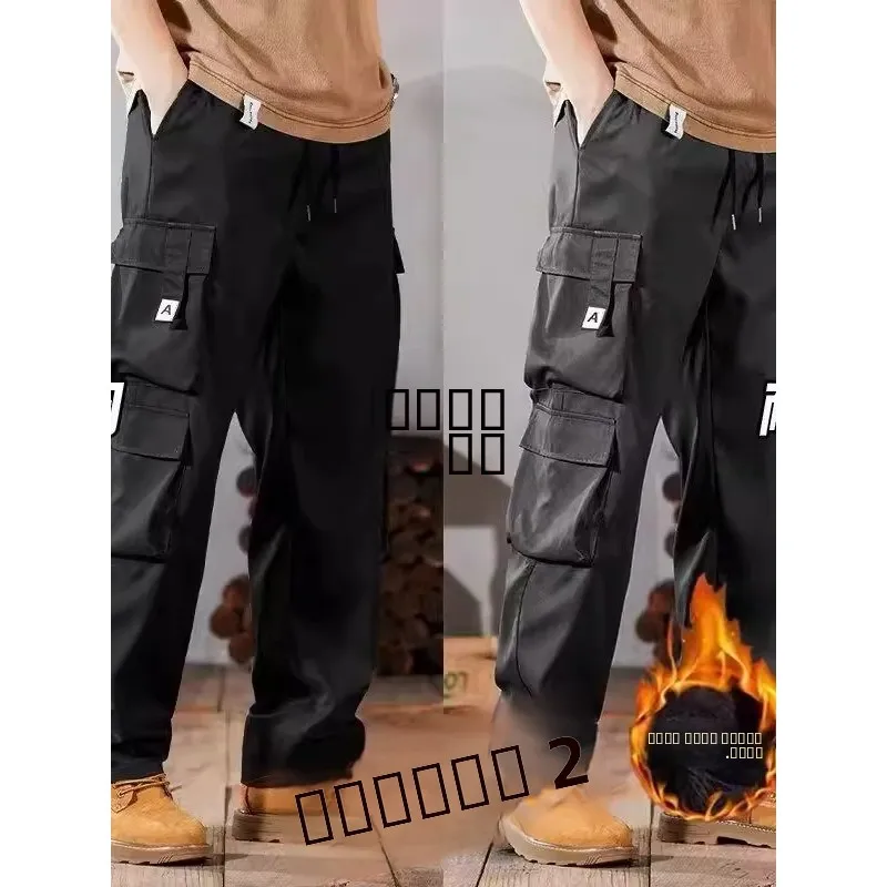 

Мужские осенне-зимние рабочие брюки с начесом, свободного кроя, прямые штанины, износостойкие, для стройплощадки, с множеством карманов
