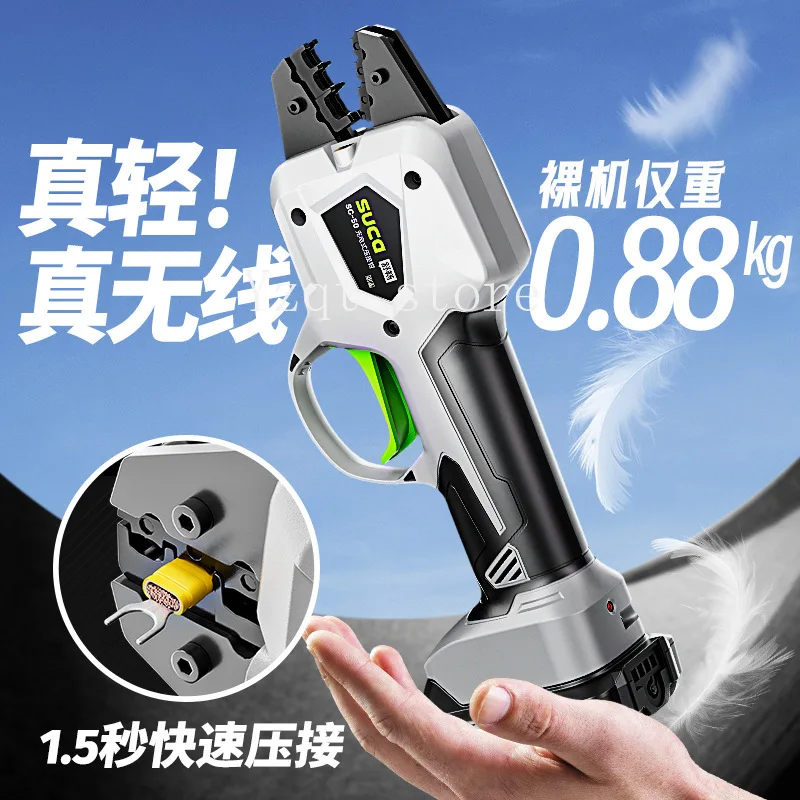 

Rechargeable crimping pliers ElectricCold terminal Pre-insulated tubular bare terminal