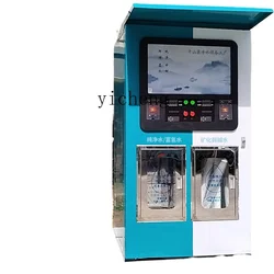 ZF Automatic Water Vendor Community Self-Service Direct Drinking Water Dispenser Water Purifier Commercial Large