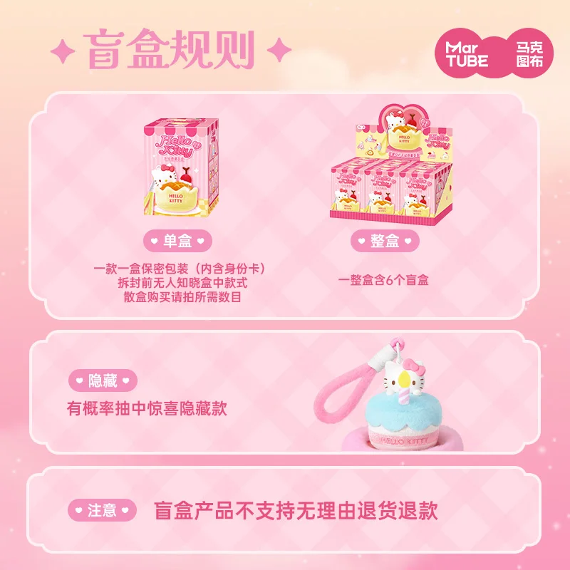 Sanrio familia HelloKitty adornos colgantes aromáticos de felpa caja ciega regalos de cumpleaños lindos favores