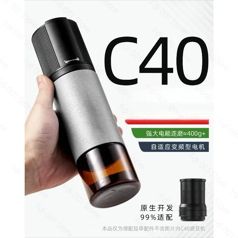 C40 Electric Conversion Module for Hand Crank Grinder, MK4 Coffee Grinder Accessories