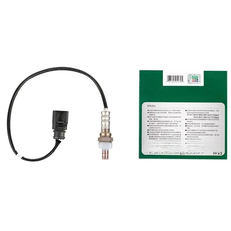 

suitable forNTK Rear Oxygen Sensor OZA510-EAU10 Is Suitable for Audi A6L 2.5L 2012 Wide Measurement Range and Stable Performanc