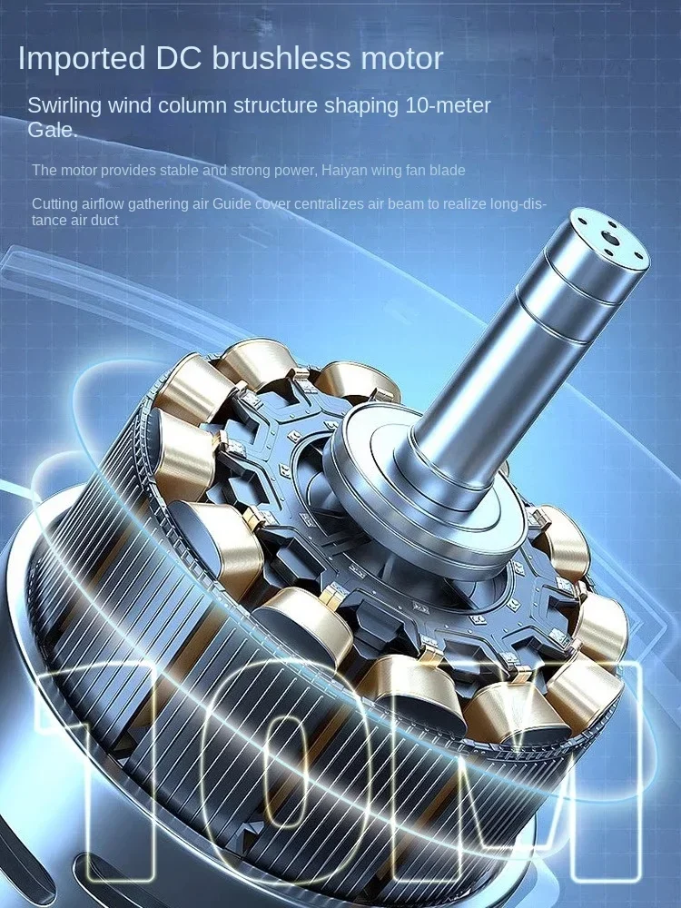 Electric fan 110V air circulation fan multi-function silent retractable household charging outdoor remote control high wind