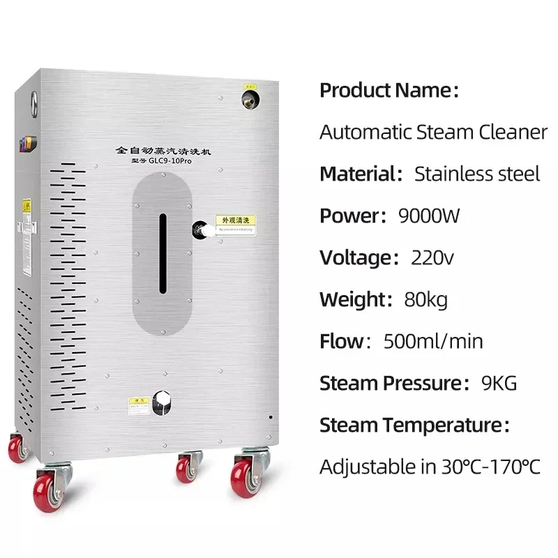 SPS 304 Steam Cleaner 220V 50HZ 9KW DC motor 9Bar Car Wash Steam Machine High Pressure Steam Washer