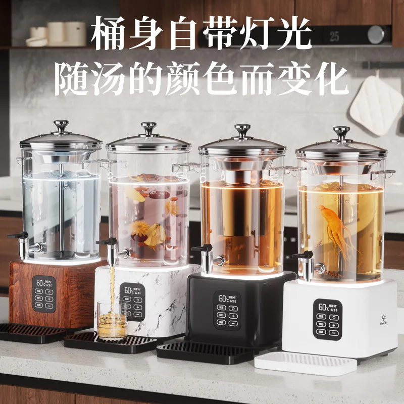 

Wood Grain Digital Intelligent Electric Heating and Insulation Commercial Hotel Soy Milk Juice Beverage Machine Large Capacity