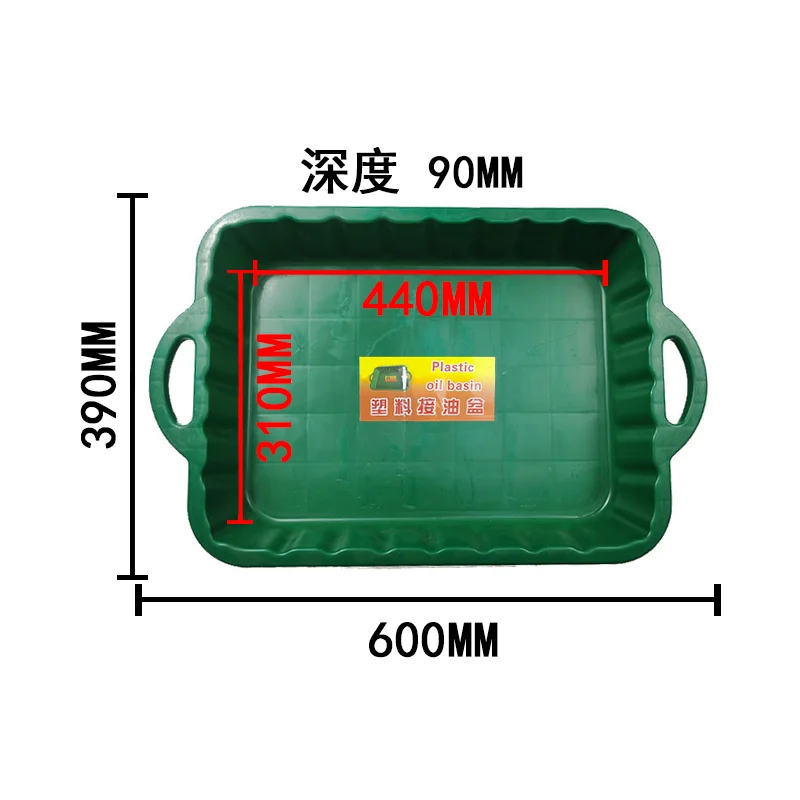 Factory Supply Car Tools Universal Oil Pan Drain Square Plastic Oil Basin Oil Drain Pan