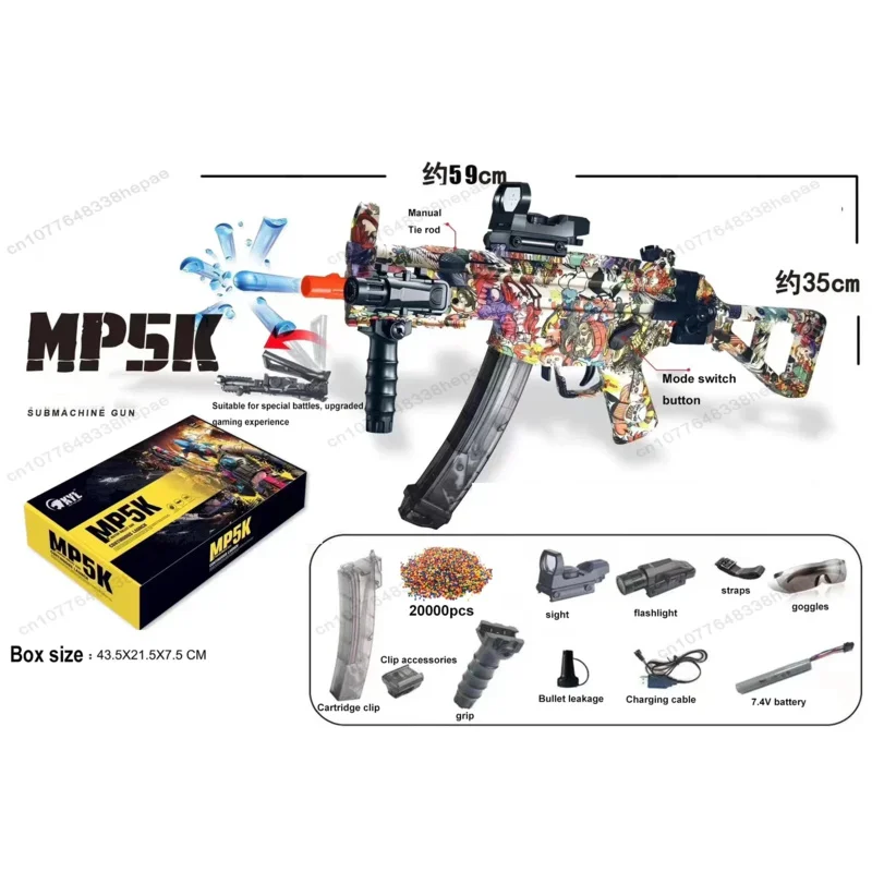 AKM children's toy gun special crystal gun water AK-47 manual Electric Burst toy water boy Soft Bullet Gun