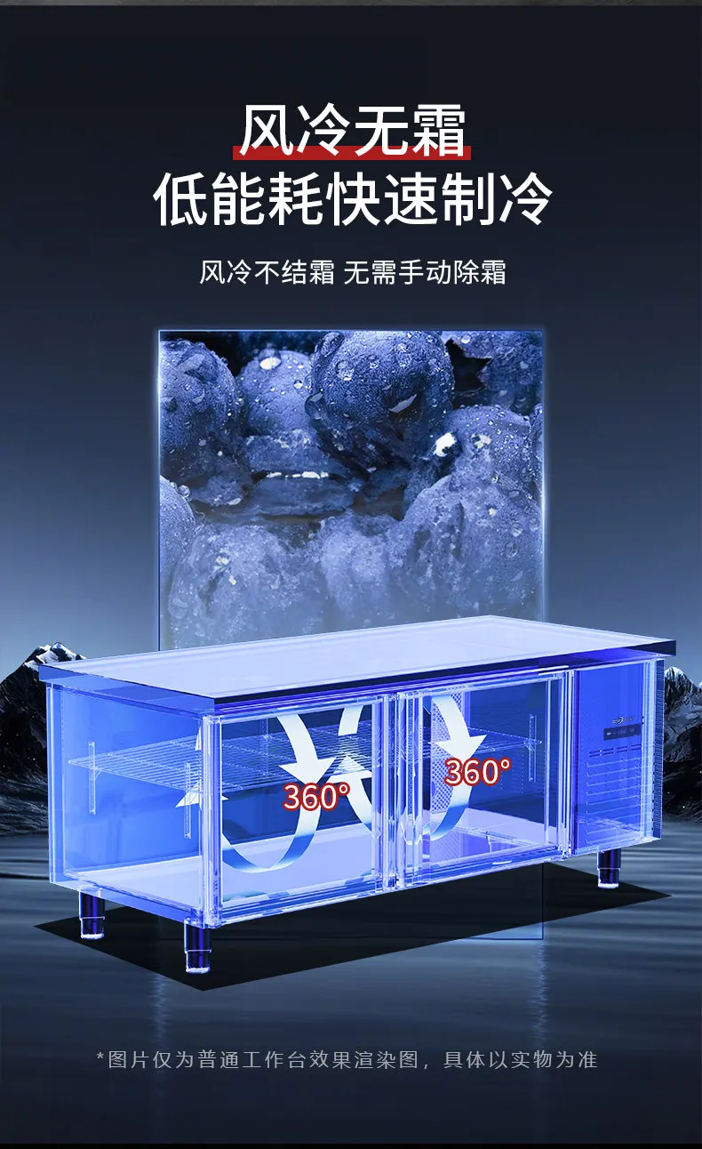 Bing Shi Te drawer refrigerated workbench kitchen commercial freezer console horizontal air-cooled freezer