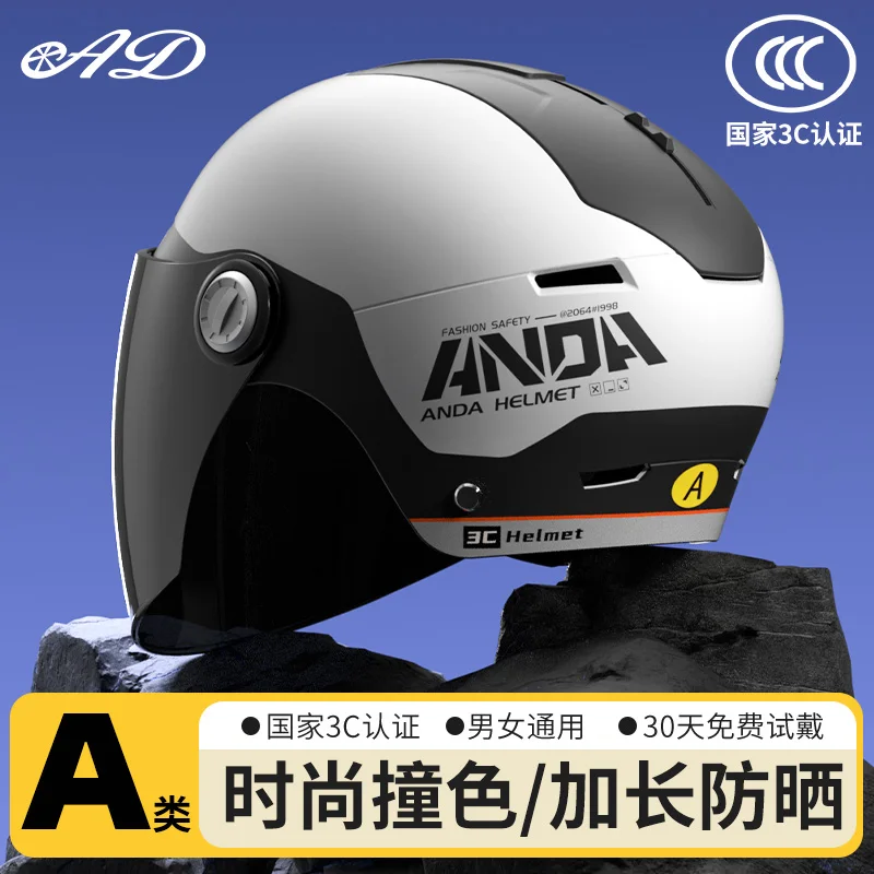 Fashion Light Bike Helmet Electric Car Men and Women Summer Sun Protection Half Helmet Cascos Para Moto  Motorcycle Accessories