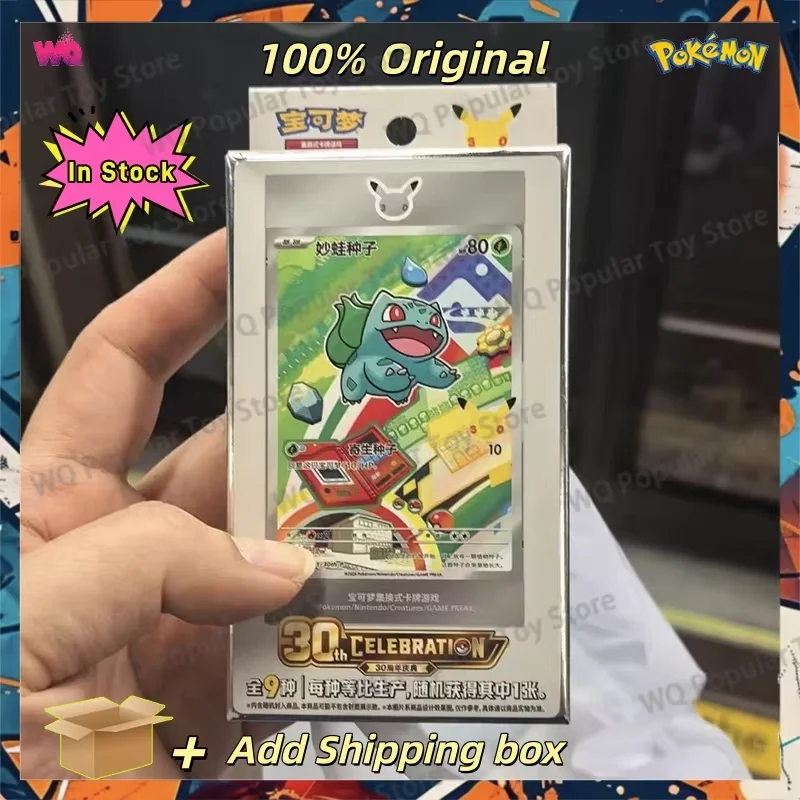 in-stock-original-pokemon-ptcg-card-first-partner-sir-set-vol1-vol2-sv160-30th-anniversary-celebration-collectible-cards-toy