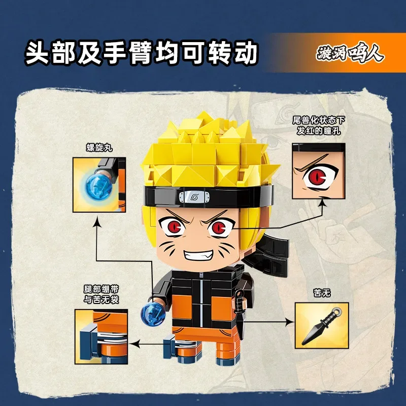 Keeppley Naruto Assembled Building Blocks Toy Model Desktop Ornaments Xuanwei Naruto Doll Children\'s Holiday Gift