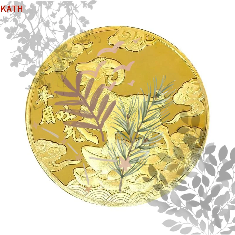 2027 Year Of The Goat Souvenir Coins Zodiac Collectible: 1Pcs New Year Gift Metal Crafts Decor