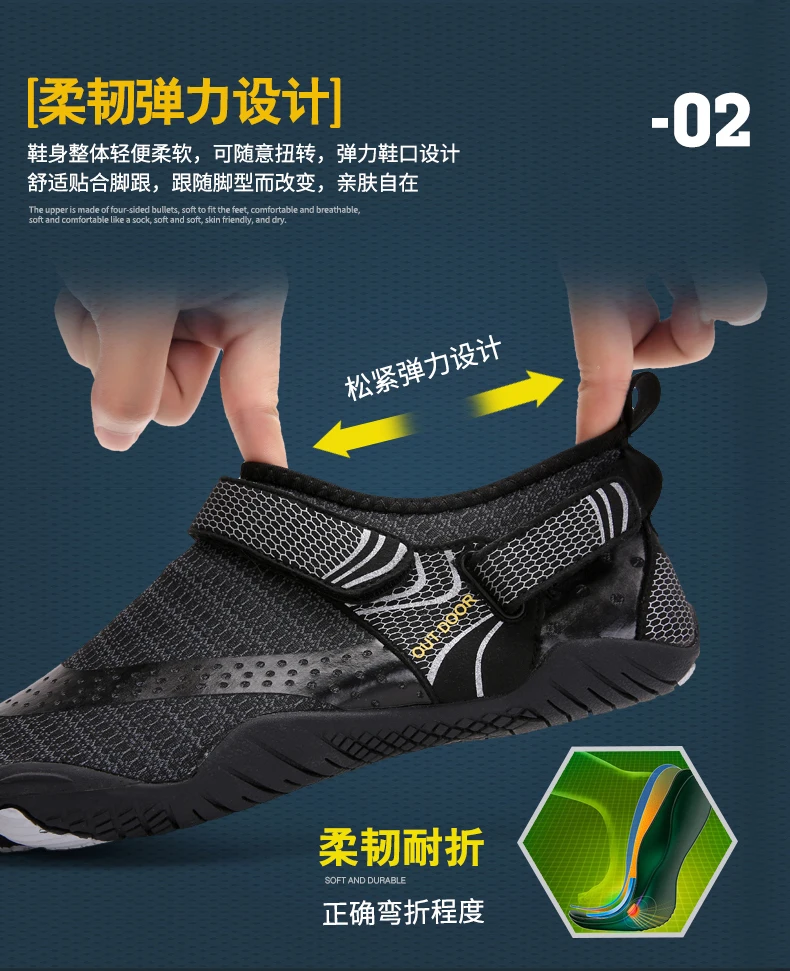 Men's Quick-Dry Breathable Aqua Shoes Men Women Couples Outdoor Beach Five Finger Swimming Hiking Wading Upstream Sneakers
