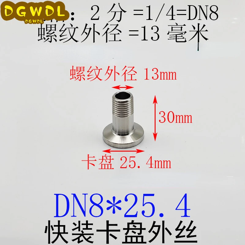 10 sztuk/partia DN8 1/4 "prosta przejściówka konwersyjna 304 SS łącznik rurowy złącze tulejowe do zaworu elektromagnetycznego VX2120-08-SS-NO