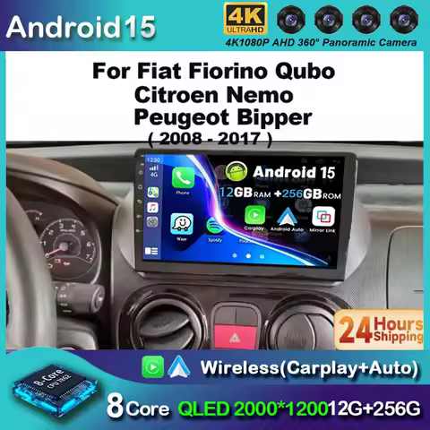Android 15 For Fiat Fiorino Qubo Citroen Nemo Peugeot Bipper 2008 - 2017 Car Radio Multimedia Autoradio CarPlay WIFI 4G DSP