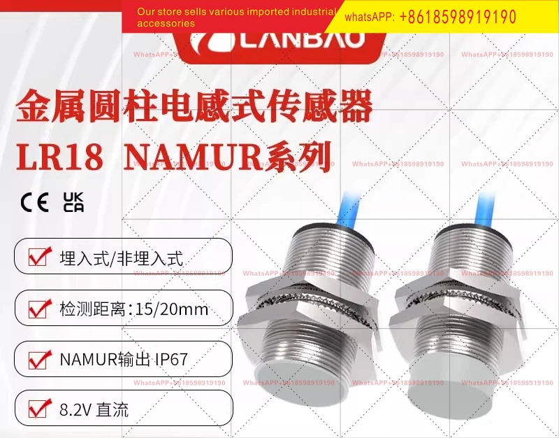 LR18XAF05FLCN Intrinsically Safe Proximity Switch NAMUR Sn 5mm Inductive Sensor