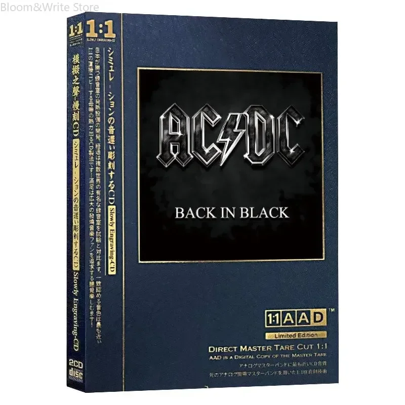 AC/DC Classic Rock CD Album 1:1 Master Tape Direct Cutting Lossless Music Disc Hard Rock Hits Compact Disc For Car & Home Stereo