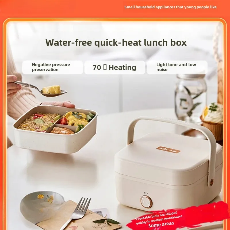 water-free electric lunch box heating lunch box office workers with rice artifact insulation lunch box can be plugged into