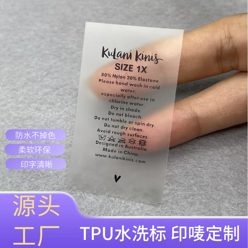 

150 шт. этикетки для шитья одежды из мягкого ТПУ на заказ - устойчивые к стирке прочные бирки для спортивной одежды, купальников, йоги, нижнего белья, 4x6 см