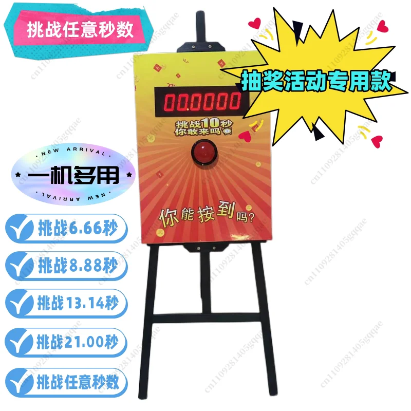 Challenge 10-second Timer, 10-second Challenge Timer, 10-second Timer, Store Activity Artifact