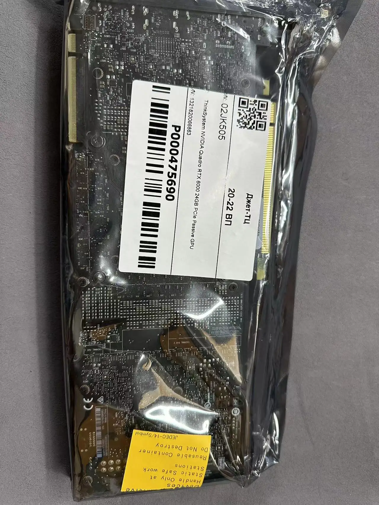 

02JK505 P000475690 circuit