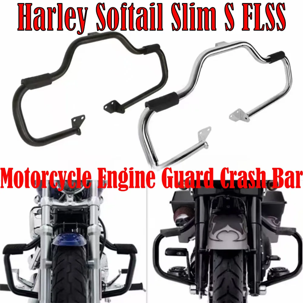 

Защита двигателя мотоцикла, защита двигателя для Harley Softail Slim S FLSS Heritage Softail Classic FLSTC Fat Boy S FLSTFBS