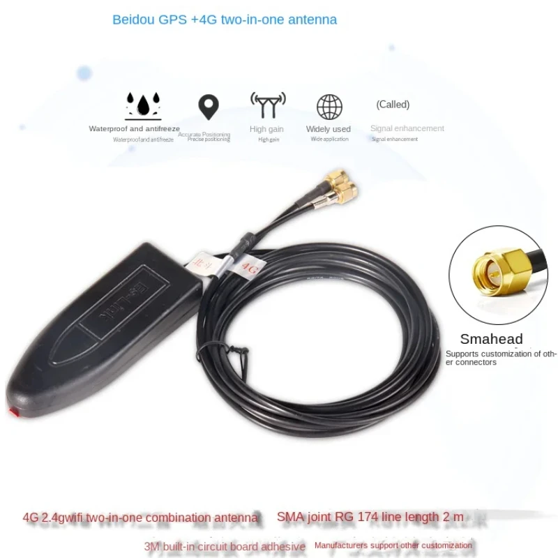 GPS +4g LTE Beidou 2 in 1 Combined Antenna Vehicle Navigation Positioning Antenna High Gain Satellite Waterproof Antenna