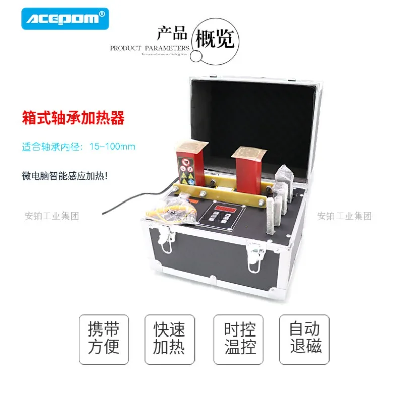 Microcomputer bearing heater SWDC-17   30 seconds rapid heating