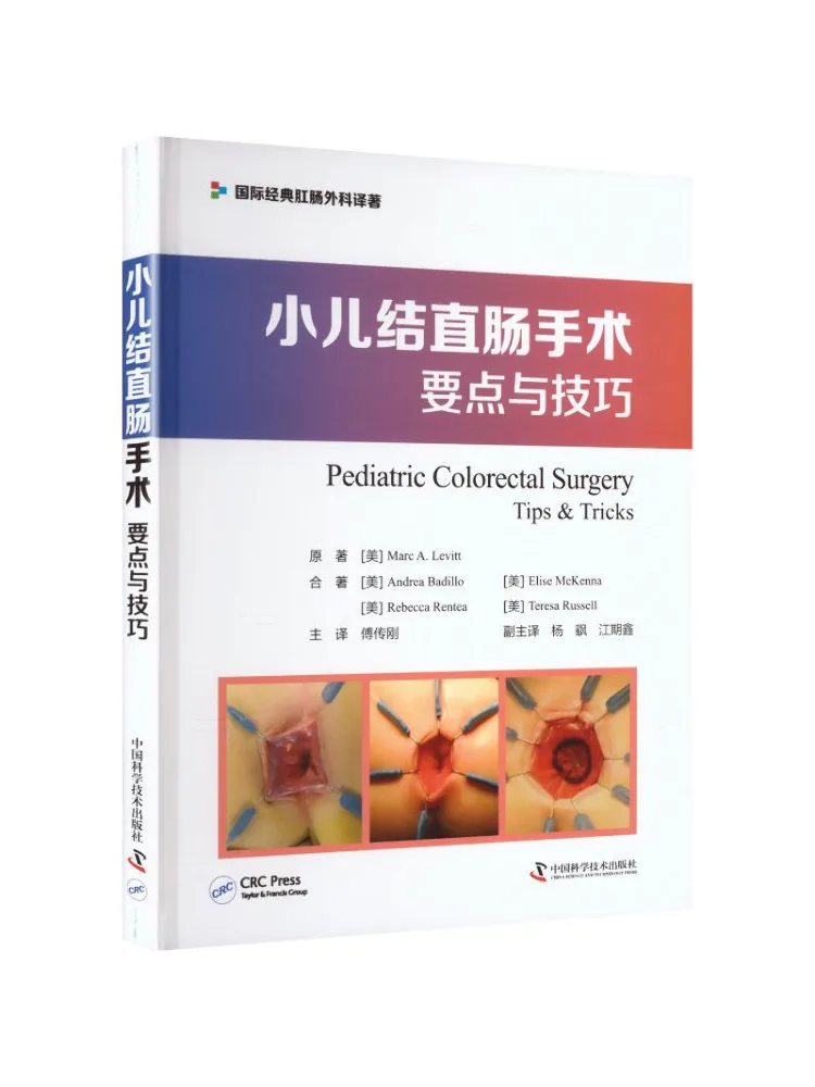 Book-Winshare Pediatric Colorectal Surgery Key Points and Techniques