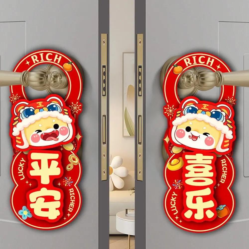 2pcs Chinese 2025 Snake Year Doorknob Pendant Blessing Paper New Year Door Lucky Pendant Traditional Door Handle Decoration