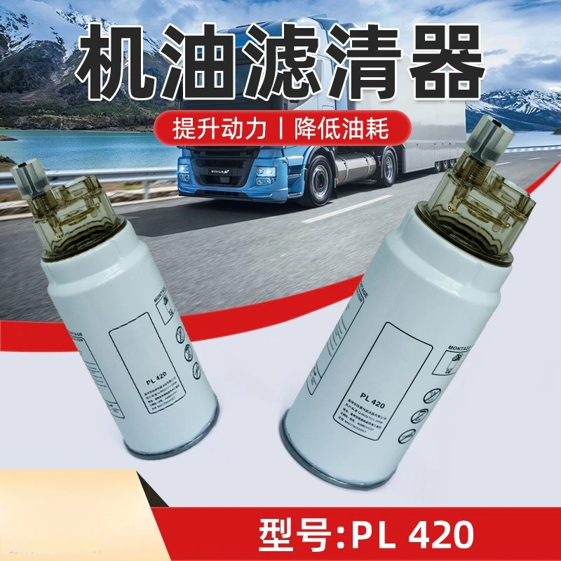 Compatible with PL420 filter element, CA4DD1 oil filter air compressor