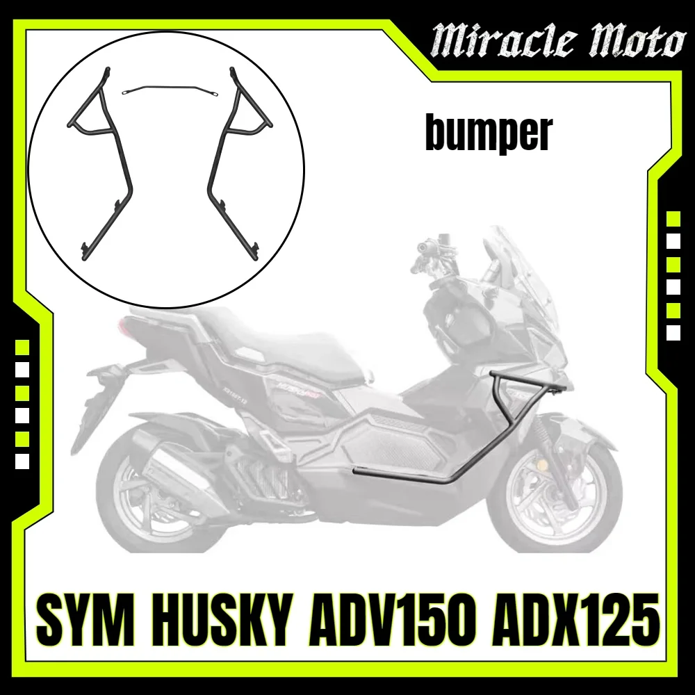 

Suitable for SYM HUSKY ADV150 ADX125 125ADX modification bumper, high carbon steel protective bar, anti-fall bar accessories